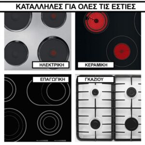 Σετ μαγειρικά σκεύη 10 τμχ από Ανοξείδωτο Ατσάλι HomeVero HV-1010N - Image 5