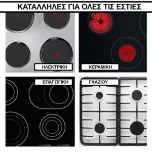 Homevero Σετ Κατσαρόλες από Ανοξείδωτο Ατσάλι 27 Τεμαχίων HV-1027 - Image 6