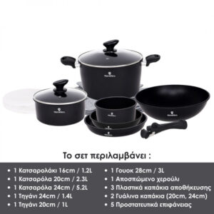 HomeVero 17pcs Carbon Steel Cookware Set Black HV-1017B - Image 6