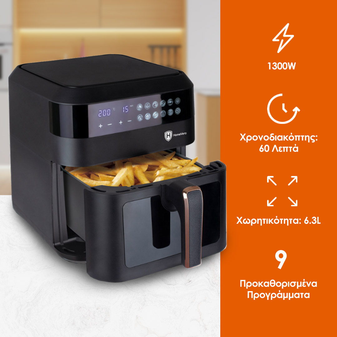 Φριτέζα Αέρος 6,3Lt με ψηφιακό έλεγχο για Υγιεινό Μαγείρεμα Χωρίς Λάδι 1300W HomeVero HV-AF6.3 - Image 2