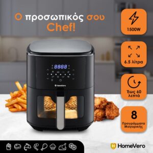 HomeVero Ψηφιακή Φριτέζα Αέρος 6.5Lt με ψηφιακό έλεγχο για Υγιεινό Μαγείρεμα Χωρίς Λάδι 1500W, HV-AF6.5 - Image 2