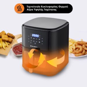 HomeVero Ψηφιακή Φριτέζα Αέρος 6.5Lt με ψηφιακό έλεγχο για Υγιεινό Μαγείρεμα Χωρίς Λάδι 1500W, HV-AF6.5 - Image 3