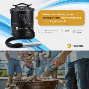 Σκούπα στάχτης 1000W HomeVero HV-AVC1000B - Image 4