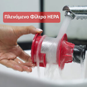 Ηλεκτρική Σκούπα Stick με Multi-Cyclone Τεχνολογία, Χωρίς Σακούλα HomeVero HV-MCVC500 - Image 6