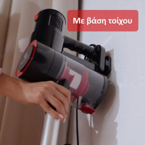 Ηλεκτρική Σκούπα Stick με Multi-Cyclone Τεχνολογία, Χωρίς Σακούλα HomeVero HV-MCVC500 - Image 7