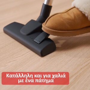 Ηλεκτρική Σκούπα Stick με Multi-Cyclone Τεχνολογία, Χωρίς Σακούλα HomeVero HV-MCVC500 - Image 5