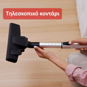 Ηλεκτρική Σκούπα Stick με Multi-Cyclone Τεχνολογία, Χωρίς Σακούλα HomeVero HV-MCVC500 - Image 4