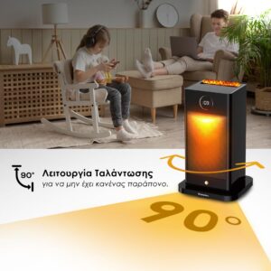 HomeVero Mini αερόθερμο με 3D εφέ φλόγας και λειτουργία ύγρανσης HV-SFH1500 - Image 3