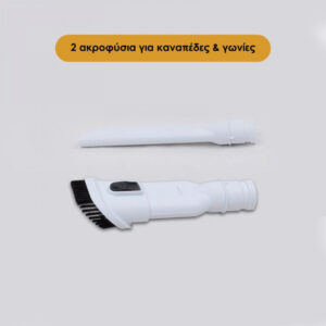 Ηλεκτρική Σκούπα Stick Χωρίς Σακούλα 2 σε 1 600W HomeVero HV-SVC600 - Image 7