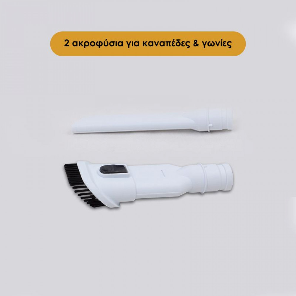 Ηλεκτρική Σκούπα Stick Χωρίς Σακούλα 2 σε 1 600W HomeVero HV-SVC600 - Image 7