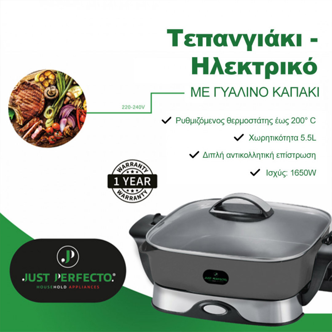 Just Perfecto Τεπανγιάκι - Ηλεκτρικό αντικολλητικό σκεύος 5.5L 1650W JL-00 - Image 4
