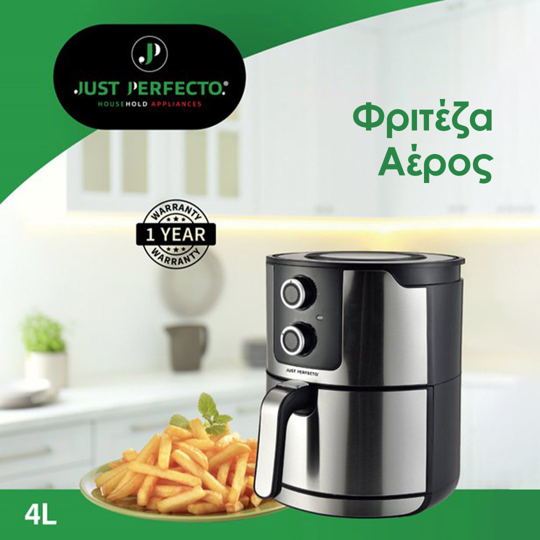 Just Perfecto Φριτέζα αέρος 4Lt για Υγιεινό Μαγείρεμα Χωρίς Λάδι 1400W JL-05 - Image 4