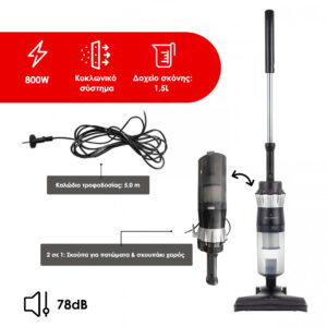 Just Perfecto Ηλεκτρική Σκούπα και Σκουπάκι Χειρός, 800watt με φίλτρο HEPA JL-16 - Image 2