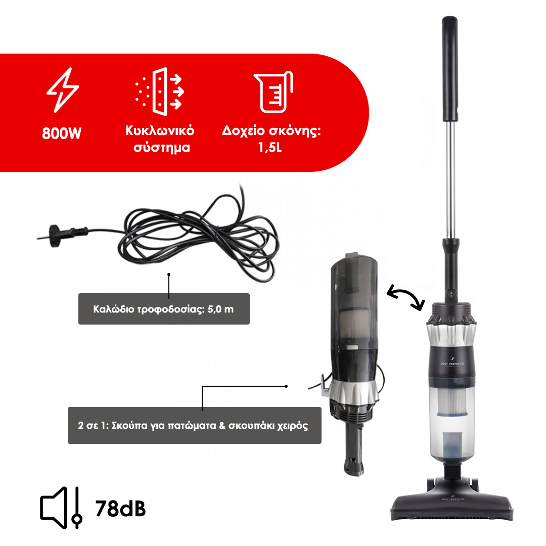 Just Perfecto Ηλεκτρική Σκούπα και Σκουπάκι Χειρός, 800watt με φίλτρο HEPA JL-16 - Image 2