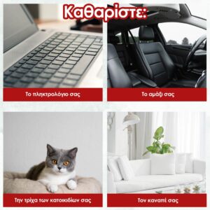 Just Perfecto Ηλεκτρική Σκούπα και Σκουπάκι Χειρός σε κόκκινο χρώμα JL-18 - Image 6