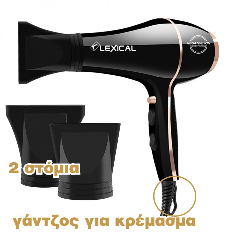 Σεσουάρ Μαλλιών σε Μαύρο Χρώμα 2000W Lexical LHD-5062 - Image 3