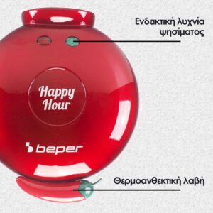 Beper Happy Hour Grill Aperitivo Maker - Παρασκευαστής Σνακ P101CUD600 - Image 7