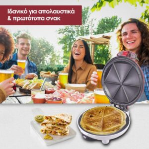 Beper Happy Hour Grill Aperitivo Maker - Παρασκευαστής Σνακ P101CUD600 - Image 3