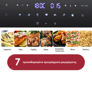 Beper Ψηφιακή Φριτέζα Αέρος με διπλό καλάθι 9Lt, για Υγιεινό Μαγείρεμα Χωρίς Λάδι 1700W P101FRI090 - Image 7