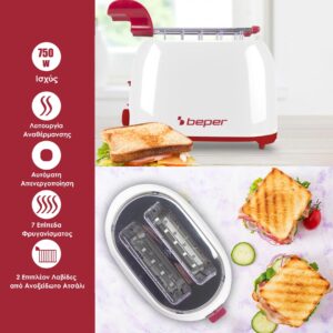 Beper Φρυγανιέρα 750W με 2 θέσεις φρυγανίσματος P101TOS100 - Image 3