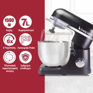 Beper Επιτραπέζιο μίξερ - Κουζινομηχανή 7lt 1500W P102SBA550 - Image 2