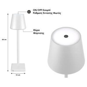 Beper Επιτραπέζιο Επαναφορτιζόμενο Φωτιστικό LED P201UTP102 - Image 4
