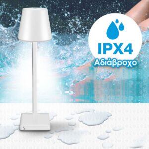 Beper Επιτραπέζιο Επαναφορτιζόμενο Φωτιστικό LED P201UTP102 - Image 5