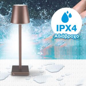 Beper Επιτραπέζιο Επαναφορτιζόμενο Φωτιστικό LED P201UTP103 - Image 5