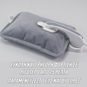 Θερμοφόρα Ηλεκτρική 400W Beper P203TFO002 - Image 3
