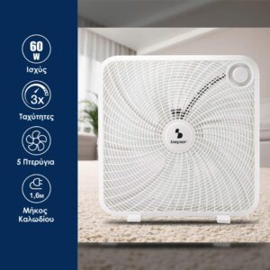 Beper Ανεμιστήρας Box Fan P206VEN550 - Image 2