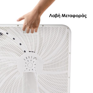 Beper Ανεμιστήρας Box Fan P206VEN550 - Image 5