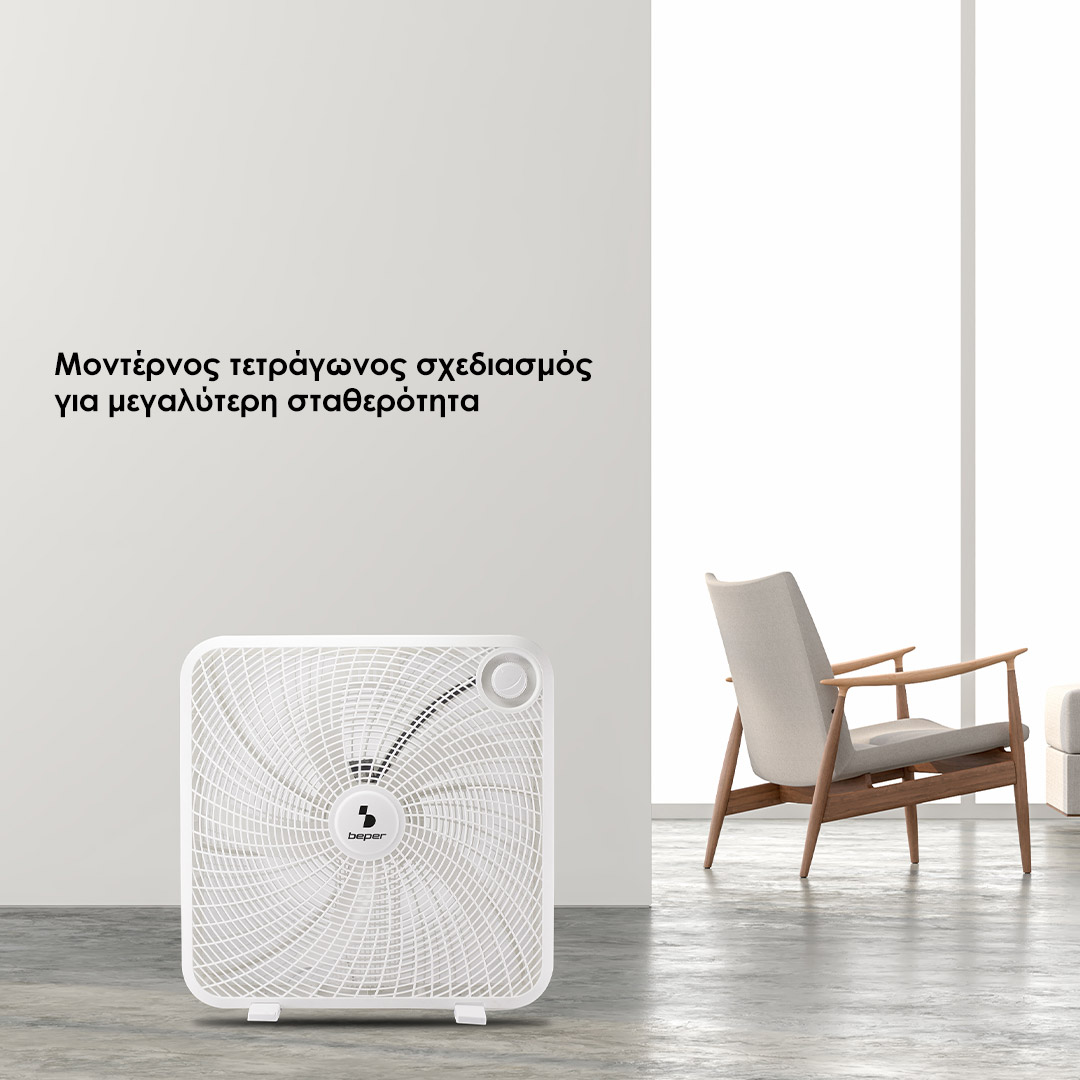 Beper Ανεμιστήρας Box Fan P206VEN550 - Image 6