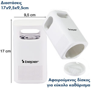 Εντομοπαγίδα Led με Ανεμιστήρα Beper P206ZAN101 - Image 3
