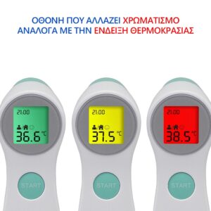 Beper Πολυλειτουργικό θερμόμετρο υπερύθρων P303MED001 - Image 2
