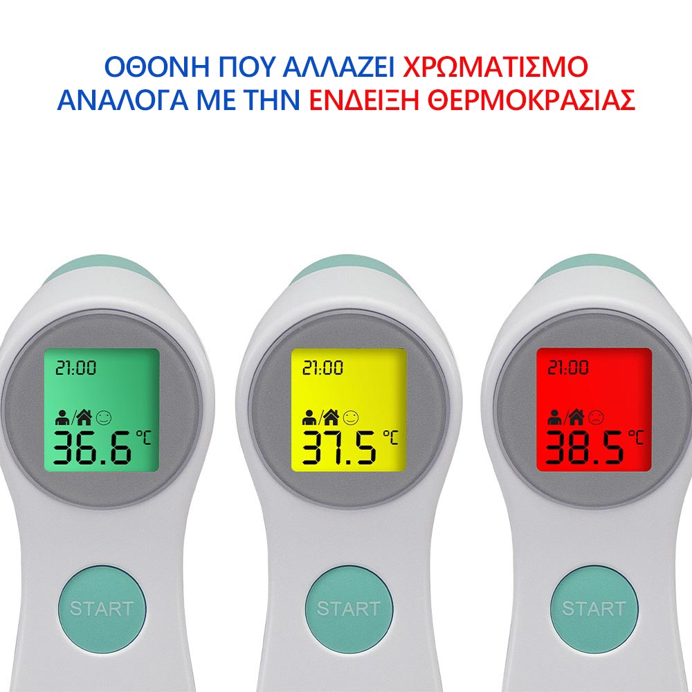 Beper Πολυλειτουργικό θερμόμετρο υπερύθρων P303MED001 - Image 2