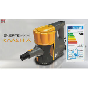 HG-5010GD Ηλεκτρική Σκούπα 2σε1 800W Herzberg - Image 2