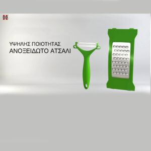 Πολυκόφτης 13τμχ Herzberg HG-5016 - Image 2