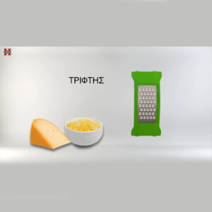 Πολυκόφτης 13τμχ Herzberg HG-5016 - Image 7