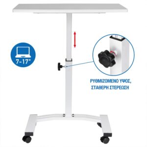 Tatkraft Τροχήλατο τραπεζάκι laptop 60 x 40 x 52/84 cm σε λευκό χρώμα T10345 - Image 2