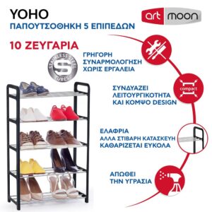 Artmoon Μικρή και πρακτική παπουτσοθήκη 5 επιπέδων σε μαύρο χρώμα T10406 - Image 2