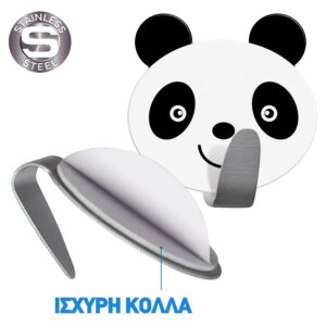 Tatkraft Σετ γαντζάκια πόρτας - κρεμάστρες με αυτοκόλλητο σε σχέδιο βατραχάκια και πάντα 4 τμχ T10451 - Image 2