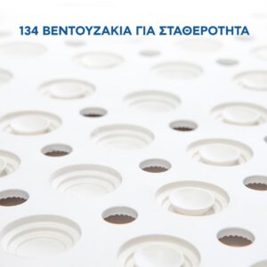 Tatkraft Αντιολισθητικό πατάκι μπάνιου σε λευκό χρώμα 60 x 60 cm T10512 - Image 2