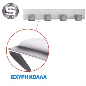Tatkraft Σετ κρεμάστρες για πετσέτες με αυτοκόλλητο 2 τμχ T10789 - Image 2