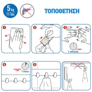 Tatkraft Σετ κρεμάστρες για πετσέτες με αυτοκόλλητο 2 τμχ T10789 - Image 5