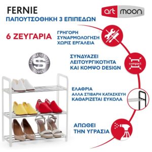 Artmoon Μικρή και πρακτική παπουτσοθήκη 3 επιπέδων σε λευκό χρώμα T11588 - Image 2