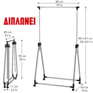 Tatkraft Πτυσσόμενη κρεμάστρα δαπέδου 89x49x99/167cm T13247 - Image 3