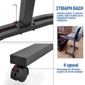 Tatkraft Τροχήλατο τραπεζάκι laptop 60 x 40 x 52/84 cm σε μαύρο χρώμα T13353/1 - Image 2