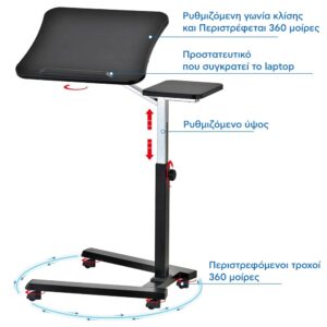 Tatkraft Τροχήλατο τραπεζάκι laptop 67 x 52 x 70/100cm T13407/1 - Image 2