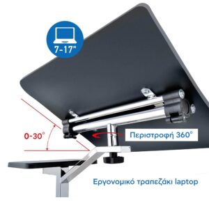 Tatkraft Τροχήλατο τραπεζάκι laptop 67 x 52 x 70/100cm T13407/1 - Image 3