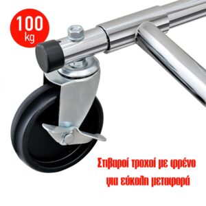 Tatkraft Πτυσσόμενη κρεμάστρα δαπέδου 70/121 x 49 x 150cm T13551 - Image 3